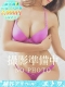 体験入店