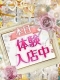 {shopname}{girlname}