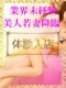 {shopname}{girlname}