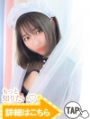 椿