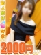 {shopname}{girlname}