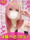 {shopname}{girlname}