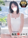 夏目ひかる