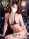 {shopname}{girlname}